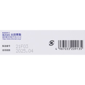 오타이산A【정제】 45정 오타이산