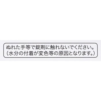 오타이산 정장약 160정 오타이산