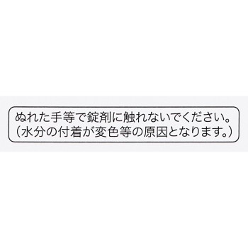 오타이산 정장약 370정 오타이산