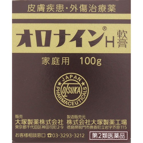 오로나인 H 연고 100g 오츠카제약