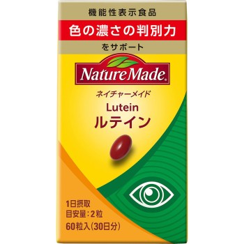 네이처메이드 루테인 60알 오츠카제약