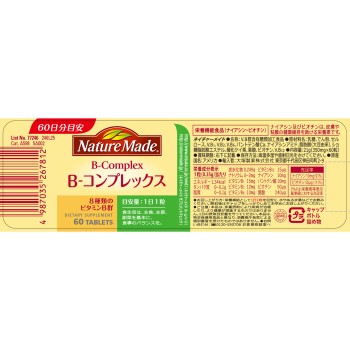 네이처메이드 B콤플렉스 60정 오츠카제약