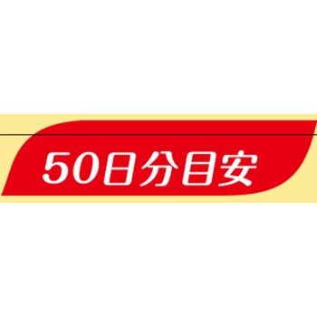 네이처 메이드 멀티비타민 50정 오츠카제약