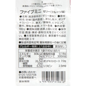 파이브미니 젤리 180g 오츠카제약