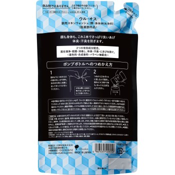 UL・OS 약용스킨 워시 420ml 오츠카제약