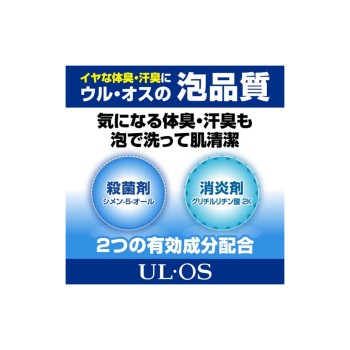 UL・OS 약용스킨 워시 420ml 오츠카제약