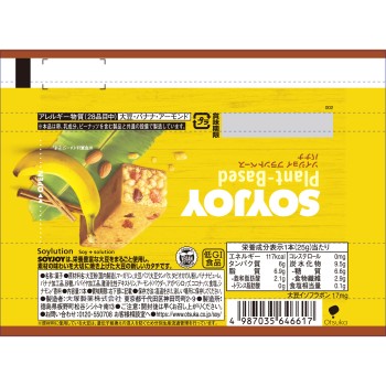 소이조이 플랜트베이스 바나나 25g 오츠카제약