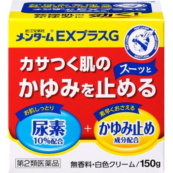 멘터암EX플러스G 150g 오미형제사