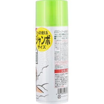 MK 맨텀 약용쉐이빙폼 레몬라임 400g 오미 형제사
