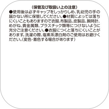선베어즈 선탠 로션 N 100ml 오미형제사