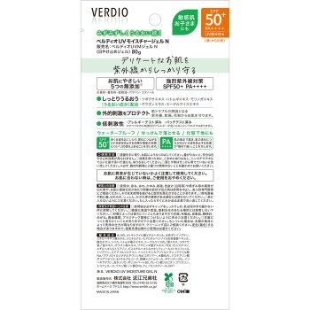벨디오 UV 모이스처 젤 N 80g 오미형제사