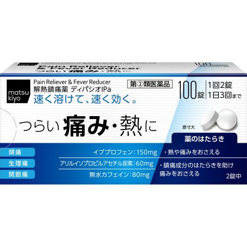 마츠키요 디파시오 IPa 100정