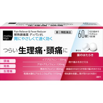 마츠키요 디파시오 L 60정