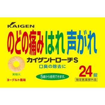 카이겐 트로치S 24정 카이겐