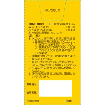 신와카말플러스A정 60정 크라시에
