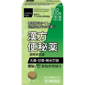 matsukiyo 와카말 한방변비약정 108정