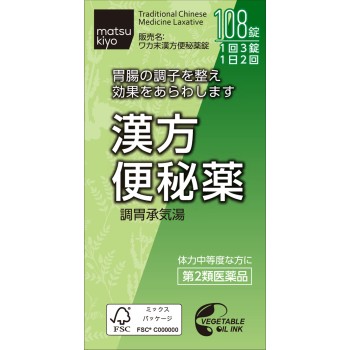 matsukiyo 와카말 한방변비약정 108정