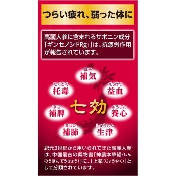 크라시에 고려인삼 엑기스과립 20포 크라시에