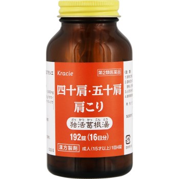 독활갈근탕 엑기스정 크라시에 192정 크라시에