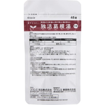 독카츠 카코콘토 엑기스정 크라시에 48정 크라시에