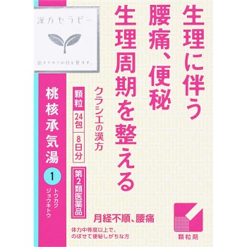 「크라시에」한방 도핵승기탕 엑기스과립 24포 크라시에