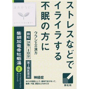 「크라시에」한방 시호가용골모려탕 엑기스 과립 24포 크라시에