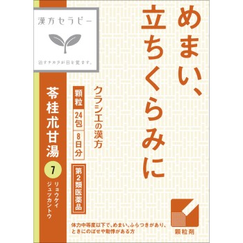 「크라시에」한방영계출감탕엑기스과립 24포 크라시에