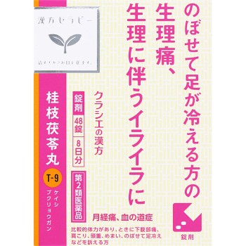 「크라시에」한방 계지복령환료 엑기스정 48정 크라시에