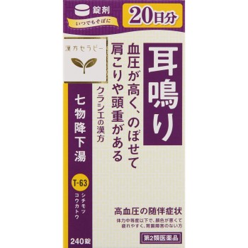 칠물강하탕엑기스정 240정 크라시에