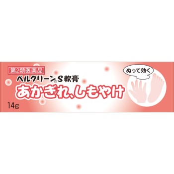 벨클린 S연고 14g 크라시에