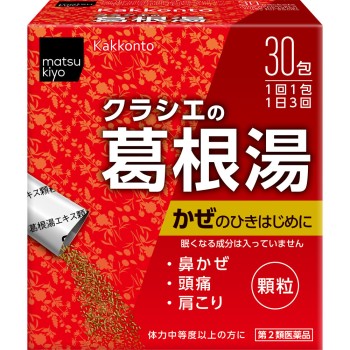 마츠키요 갈근탕 엑스과립 크라시에 30포
