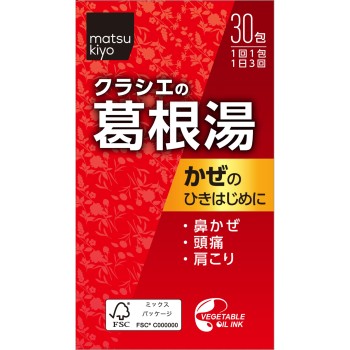 마츠키요 갈근탕 엑스과립 크라시에 30포