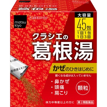 matsukiyo 갈근탕 엑기스 과립 클라시에 45포 [제2류 의약품]