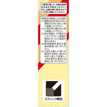 갈근탕 엑기스과립 S크라시에 12포 크라시에