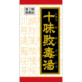 십미패독탕엑기스정크라시에 180정 크라시에