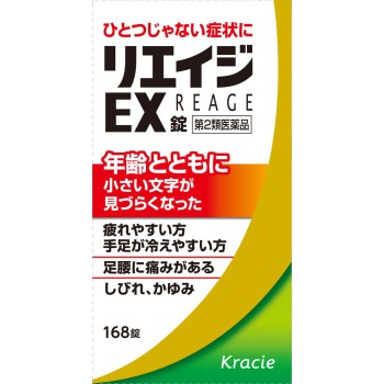 리에이지EX정 168정 크라시에