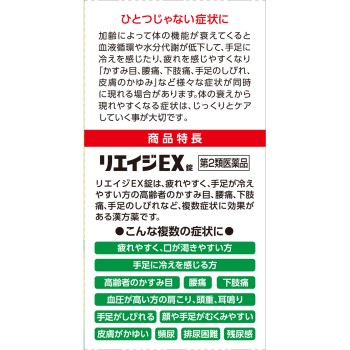 리에이지EX정 168정 크라시에