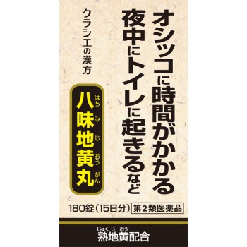 크라시에팔미지황환A 180정 크라시에