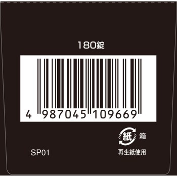 크라시에팔미지황환A 180정 크라시에