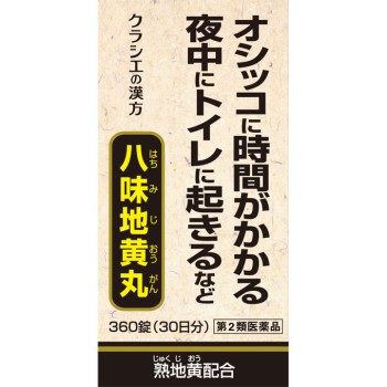 크라시에팔미지황환A 360정 크라시에
