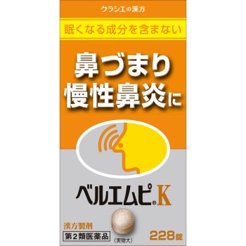 「크라시에」베르엠피K 갈근탕가천궁신이엑기스정 228정 크라시에