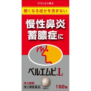 벨엠피L정 192정 크라시에