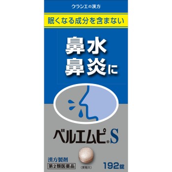 「크라시에」벨엠피S 소청룡탕 엑기스정 192정 크라시에