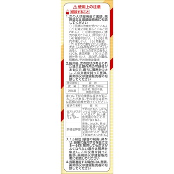 크라시에의 한방 갈근탕액 II 45mL×2병 크라시에