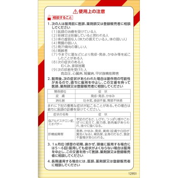 크라시에의 한방 갈근탕액II 45ml×4개 크라시에