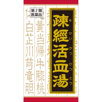 소경활혈탕엑기스정 크라시에 180정 크라시에