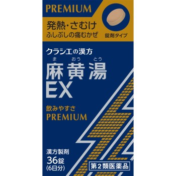 마황탕 엑기스EX 36정 크라시에