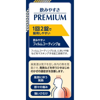 마황탕 엑기스EX 36정 크라시에