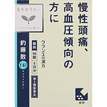 조등산료엑기스정N 96정 크라시에
