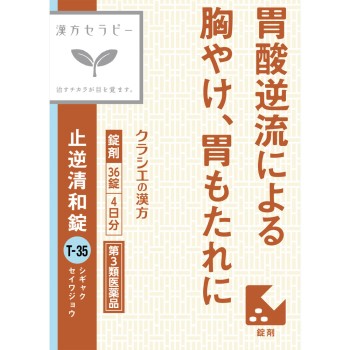 지역청화정TH 36정 크라시에